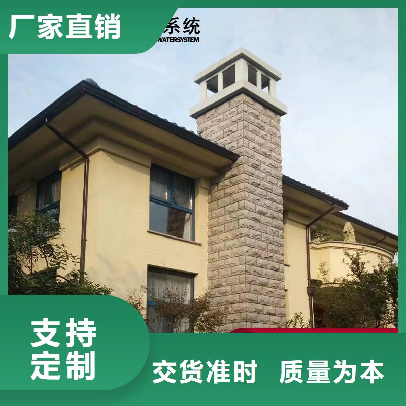 檐槽價格便宜質量好