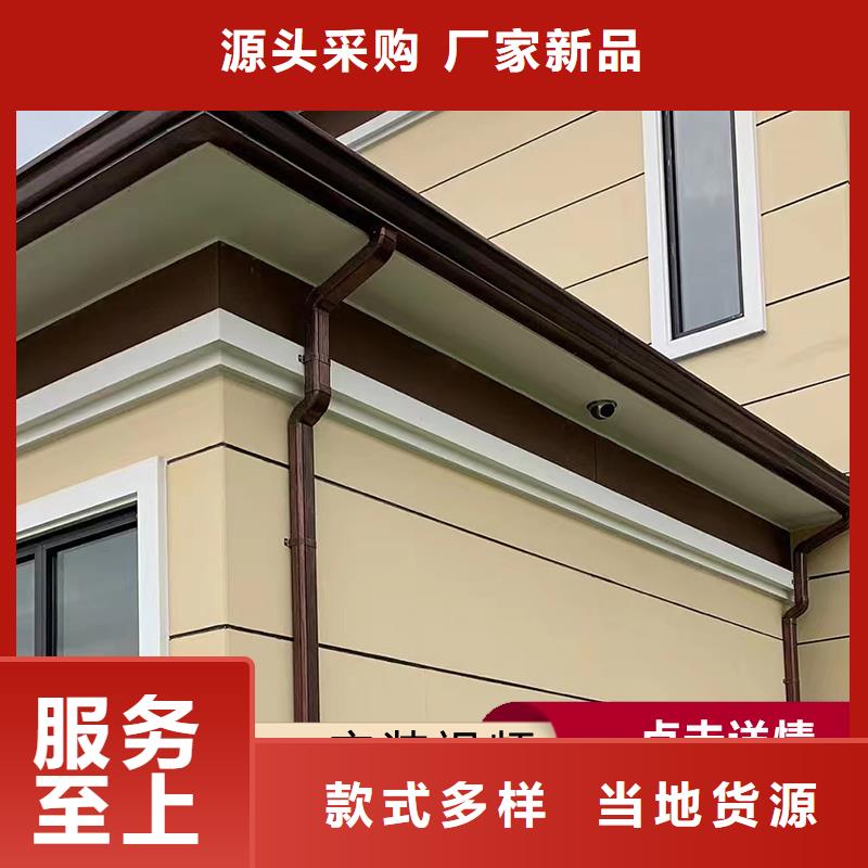檐槽价格优势大严选好货
