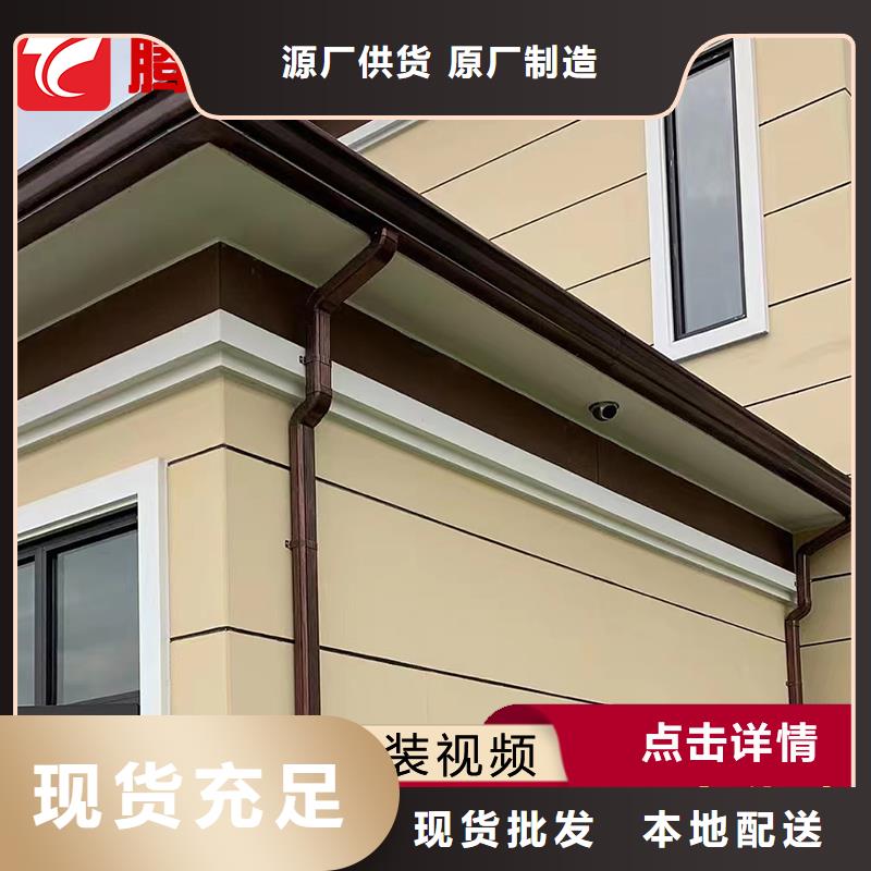 檐槽現(xiàn)貨供應(yīng)廠家本地供應(yīng)商