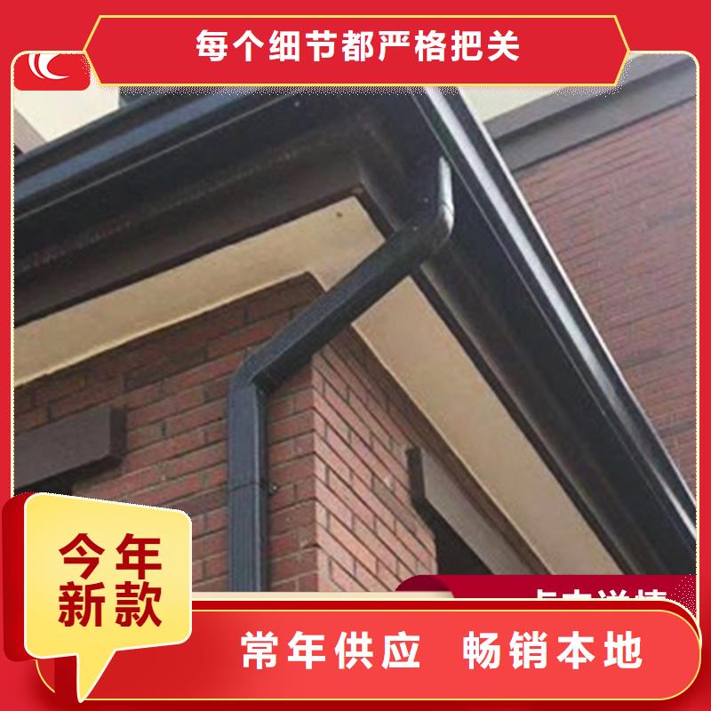 檐槽-檐槽放心之选专注生产N年