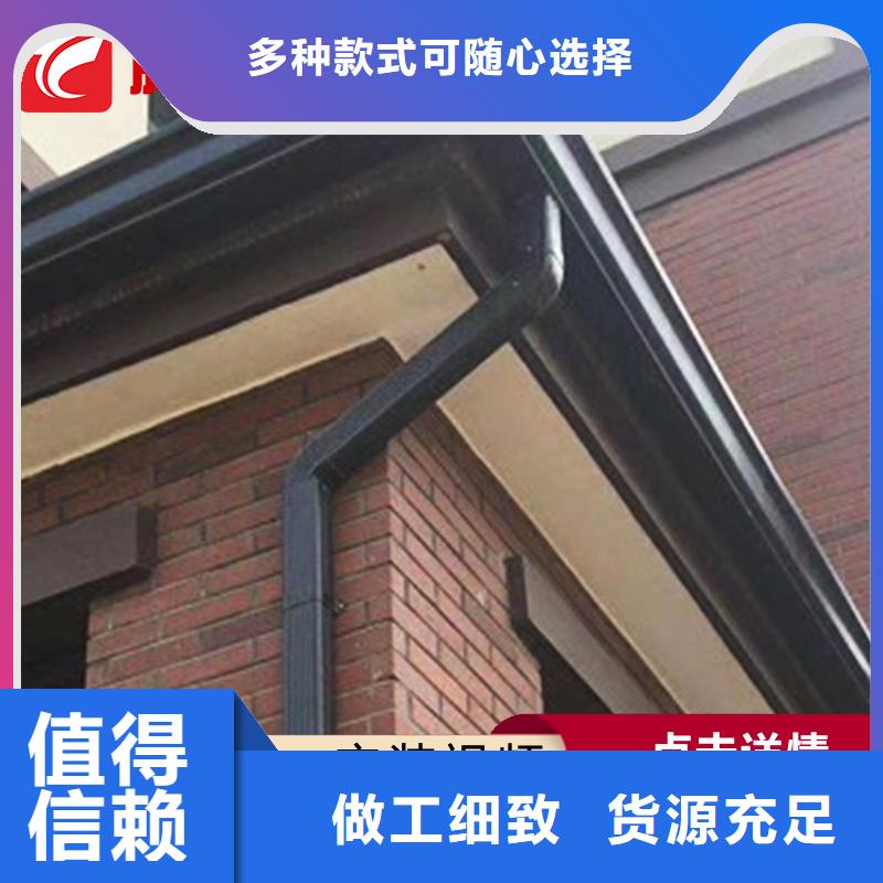 卖檐槽的经销商本地生产厂家