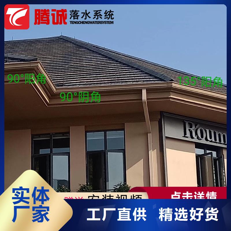 檐槽如何選擇精工打造
