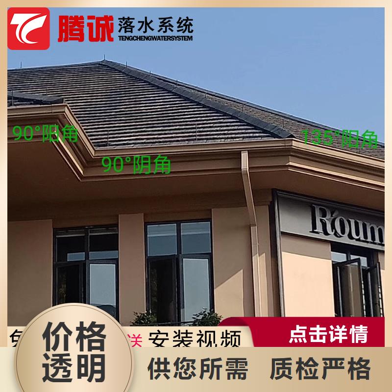 檐槽物美价廉厂家当地厂家