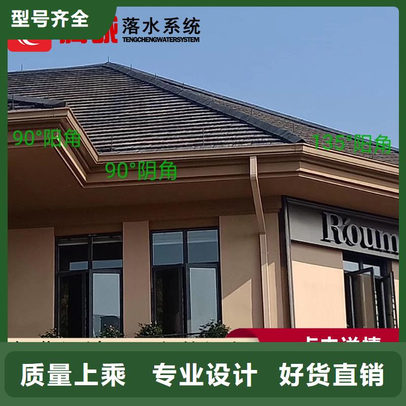 檐槽厂家现货好品质经得住考验