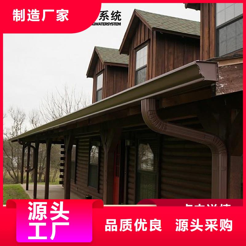 檐槽現貨直銷廠家本地公司