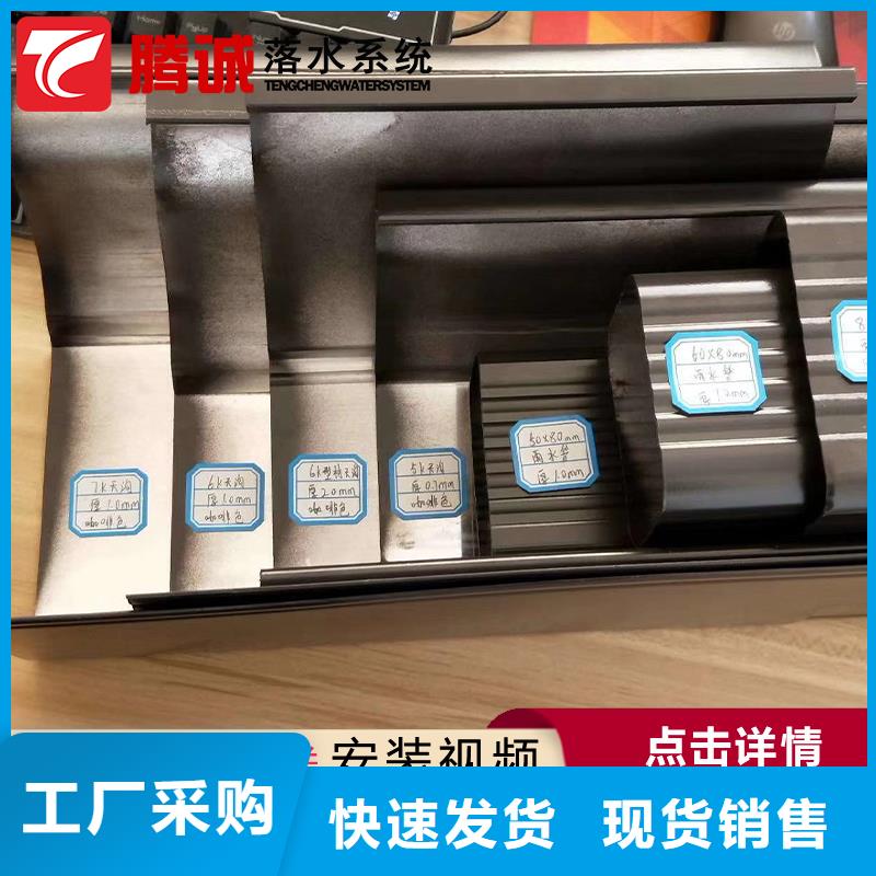 供应批发檐槽厂家同城公司