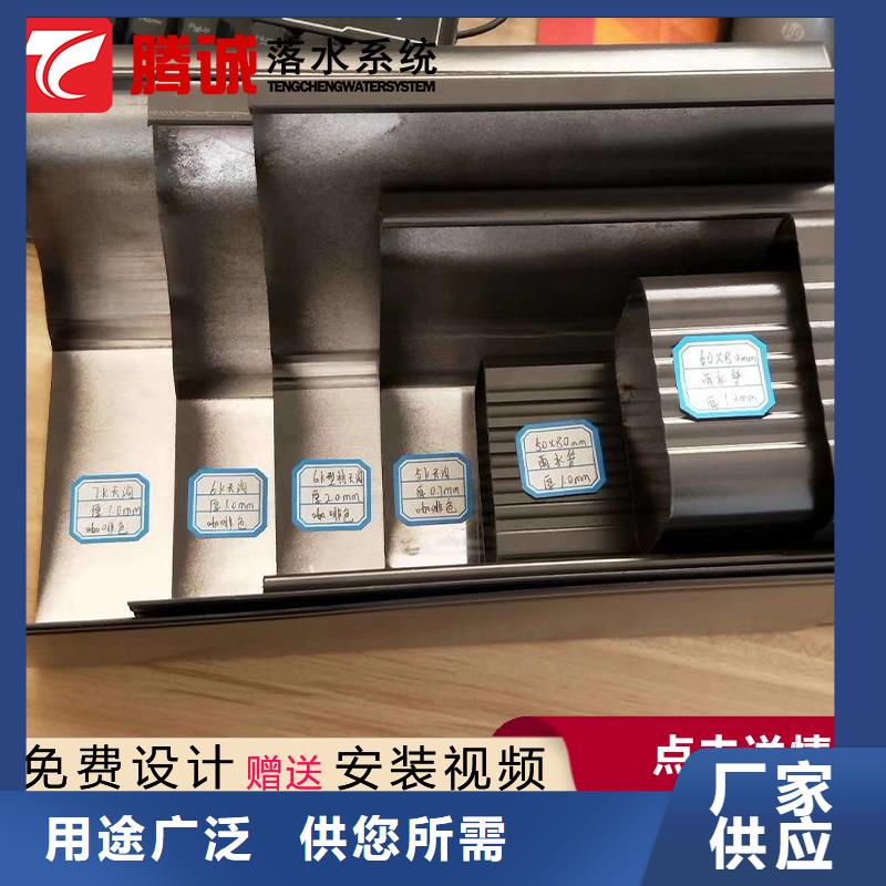 檐槽廠家放心購本地供應商