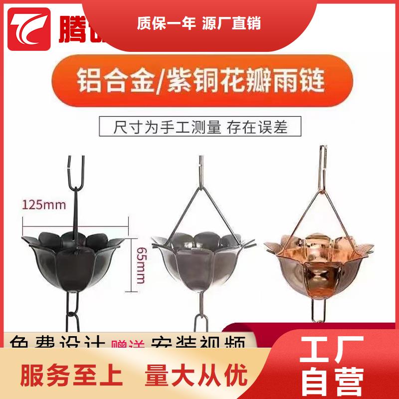 檐槽生產設備先進自產自銷