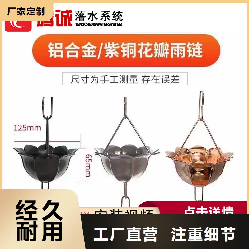 檐槽現貨直發當地生產廠家
