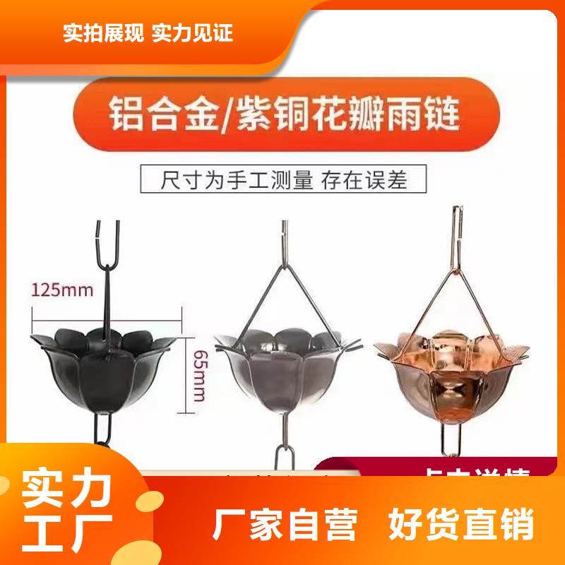 性價比高的檐槽生產廠家同城經(jīng)銷商