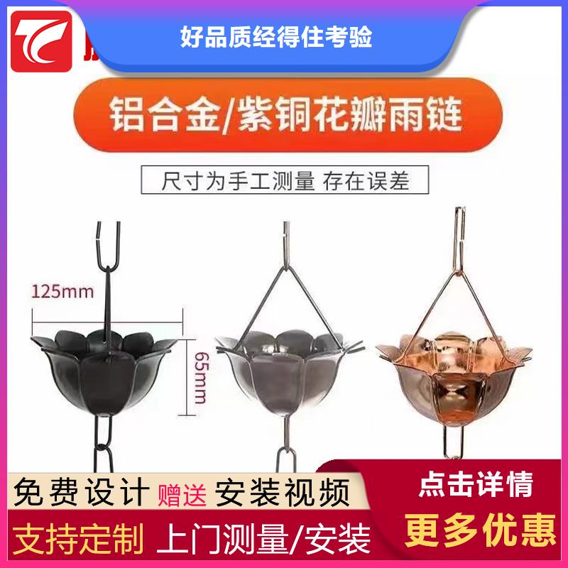 檐槽_精益求精自有廠家