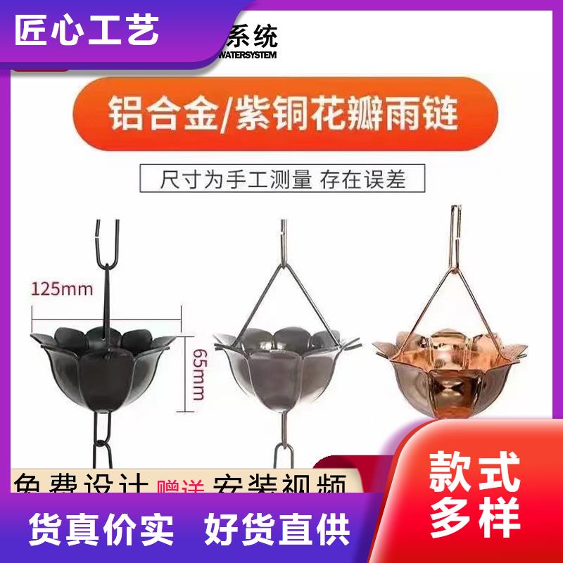 檐槽-可貨到付款廠家新品