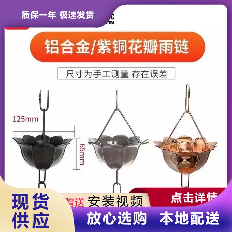 2025##檐槽廠家##批發同城廠家