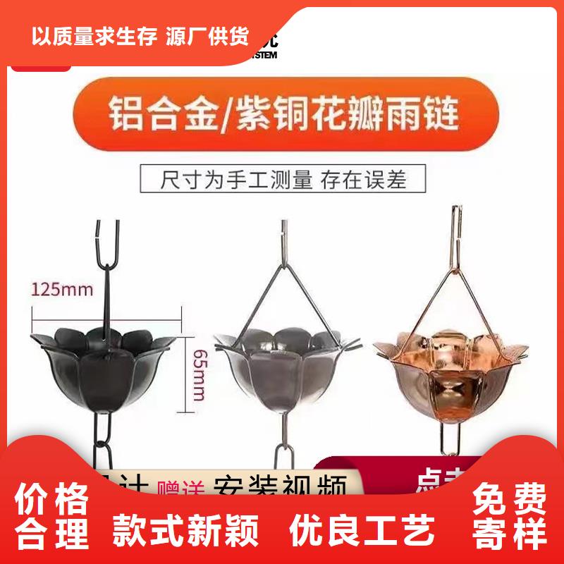 檐槽供货速度快购买的是放心