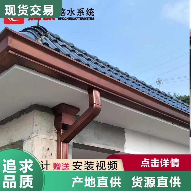 檐槽好口碑工廠直銷