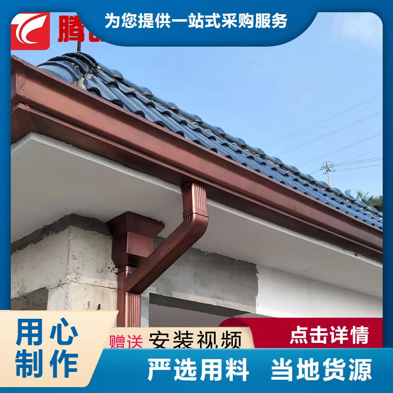 檐槽随时询价工厂现货供应