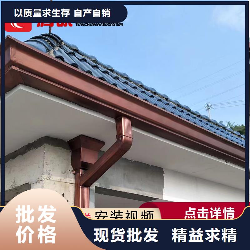 檐槽、檐槽廠家_規(guī)格齊全好品質(zhì)選我們