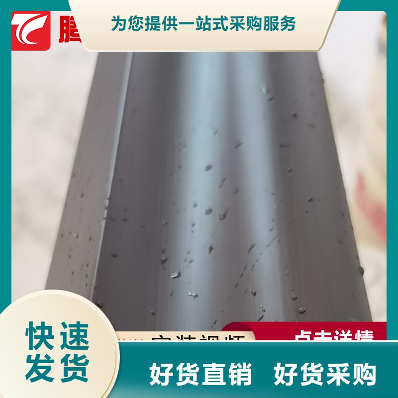 檐槽全国送货实力优品