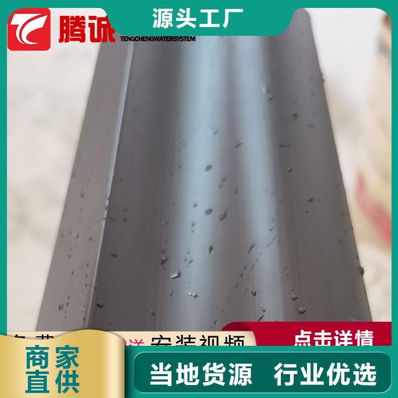 檐槽、檐槽厂家直销-价格实惠同城厂家
