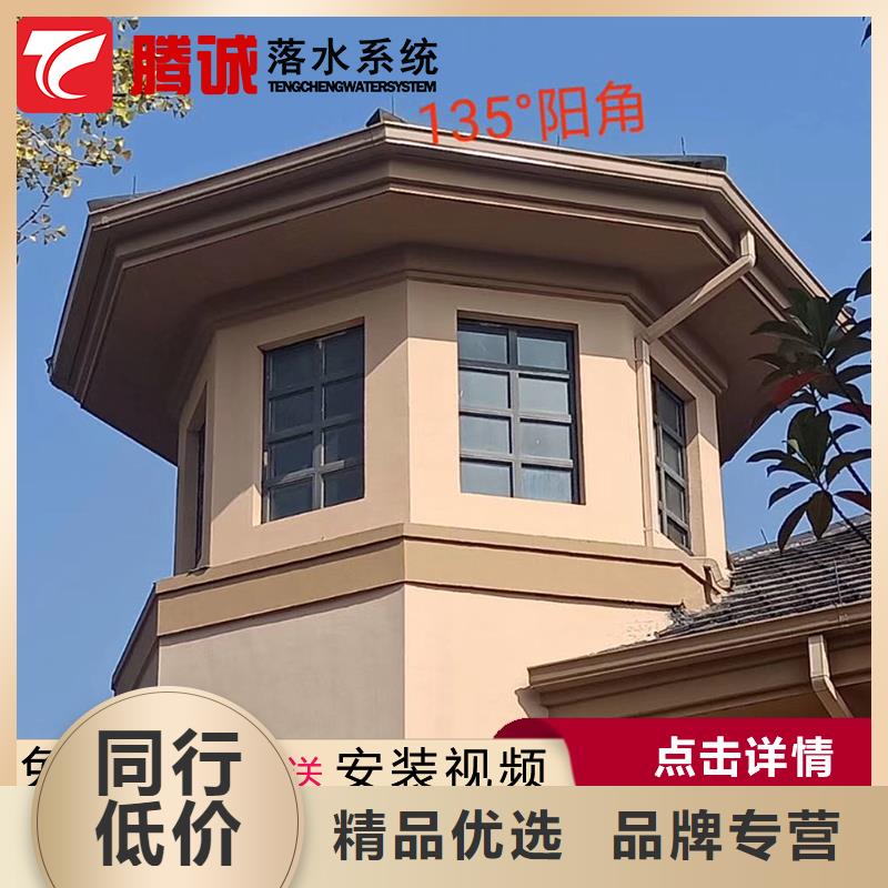 檐槽找腾诚建材48小时发货