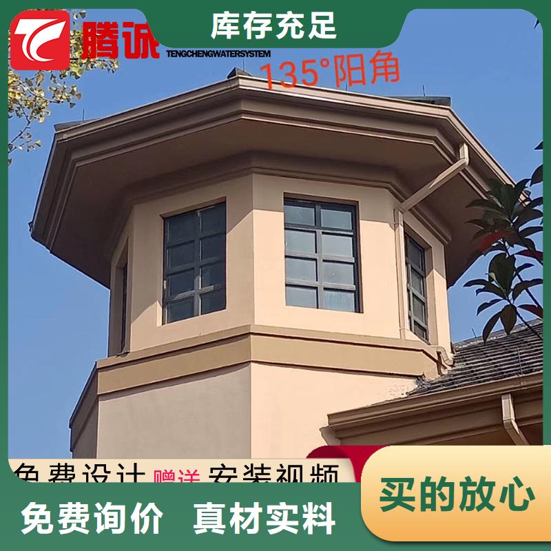 发货及时的檐槽供货商同城品牌