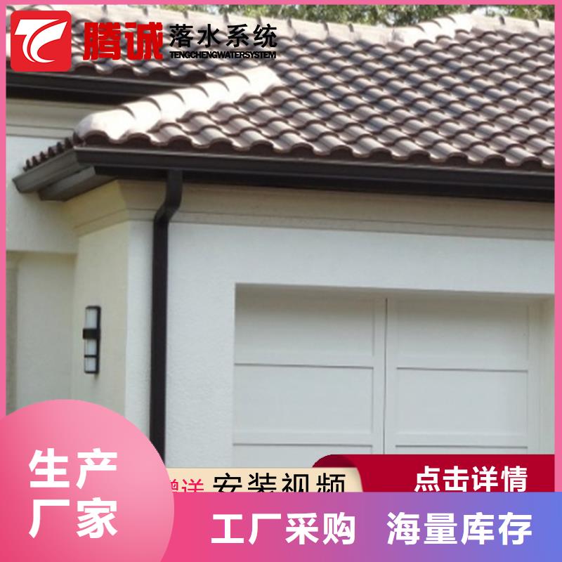#檐槽#實(shí)力強(qiáng)國(guó)標(biāo)檢測(cè)放心購(gòu)買