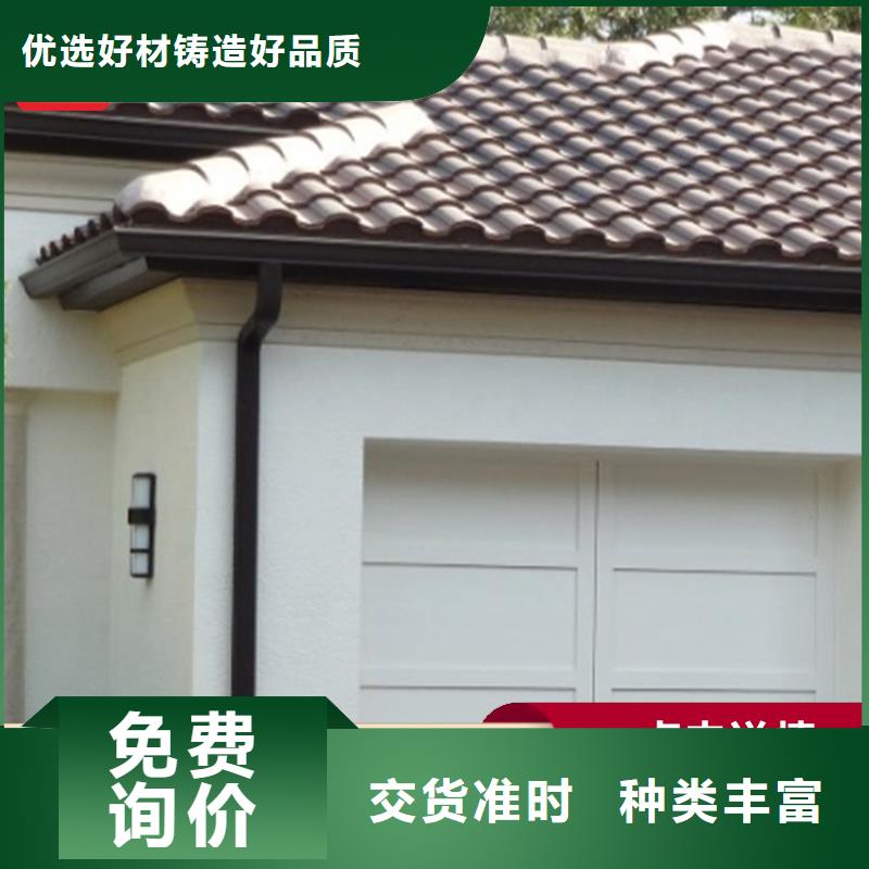 檐槽歡迎詢價(jià)源頭工廠量大優(yōu)惠
