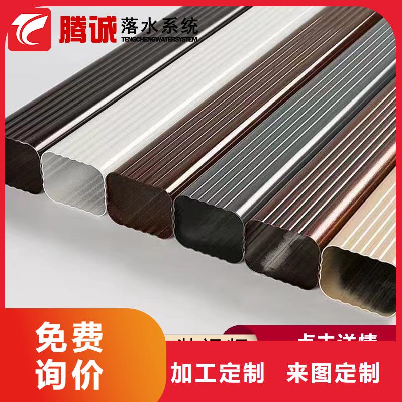 檐槽現(xiàn)貨供應(yīng)-可定制信譽(yù)至上