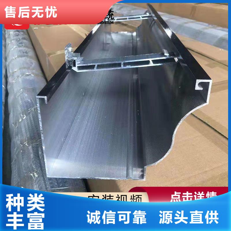 服务周到的檐槽经销商批发商