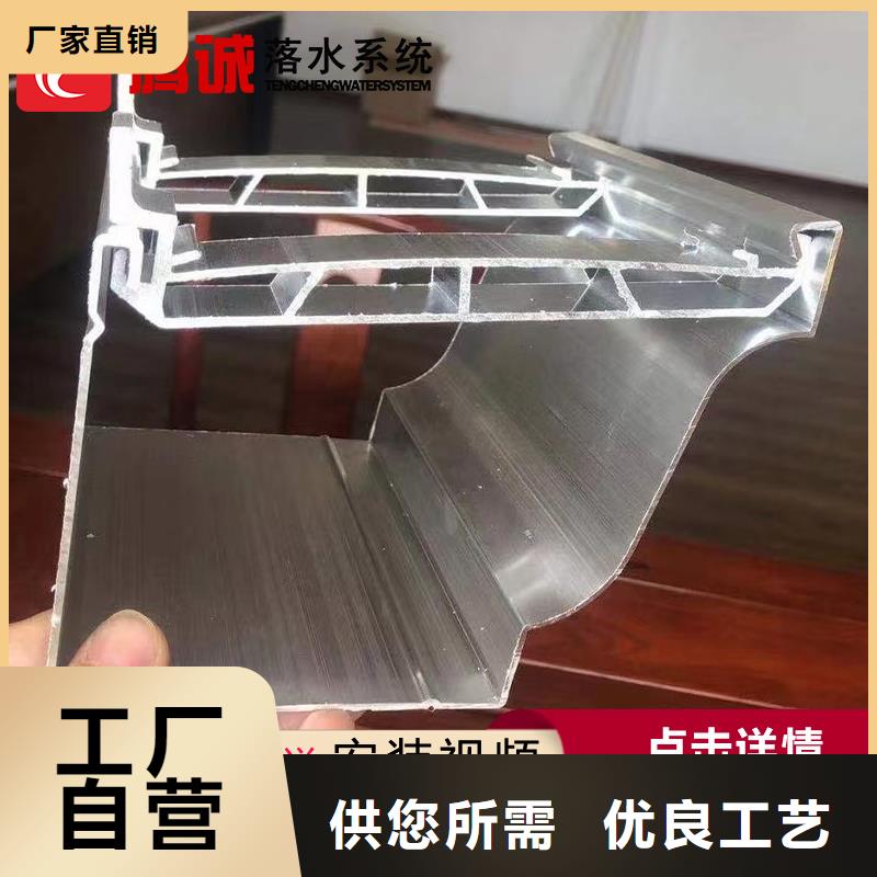 檐槽多重优惠现货销售