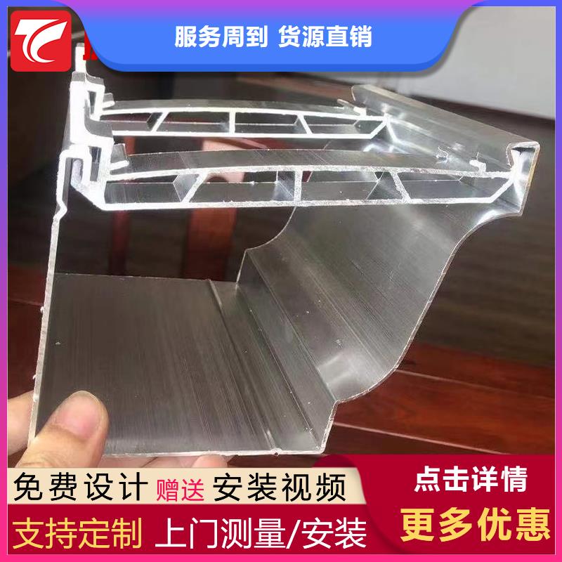 檐槽質量好價格優歡迎來電詢價