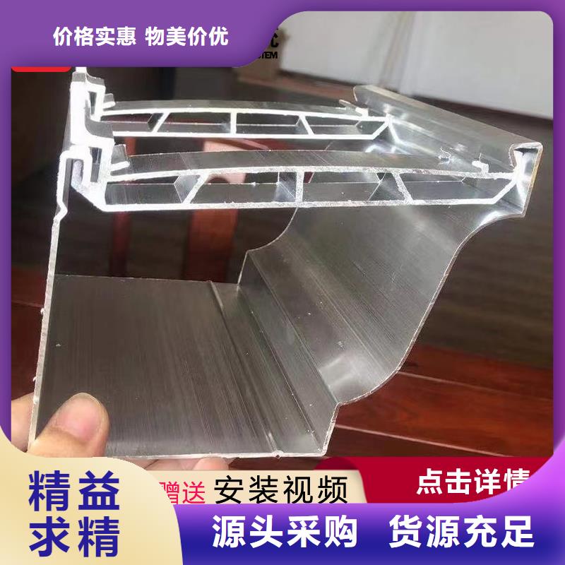 檐槽-联系方式同城生产厂家