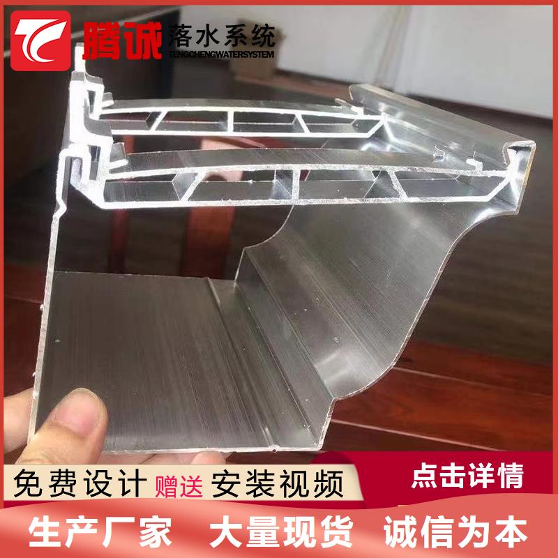 專業生產制造檐槽公司當地廠家