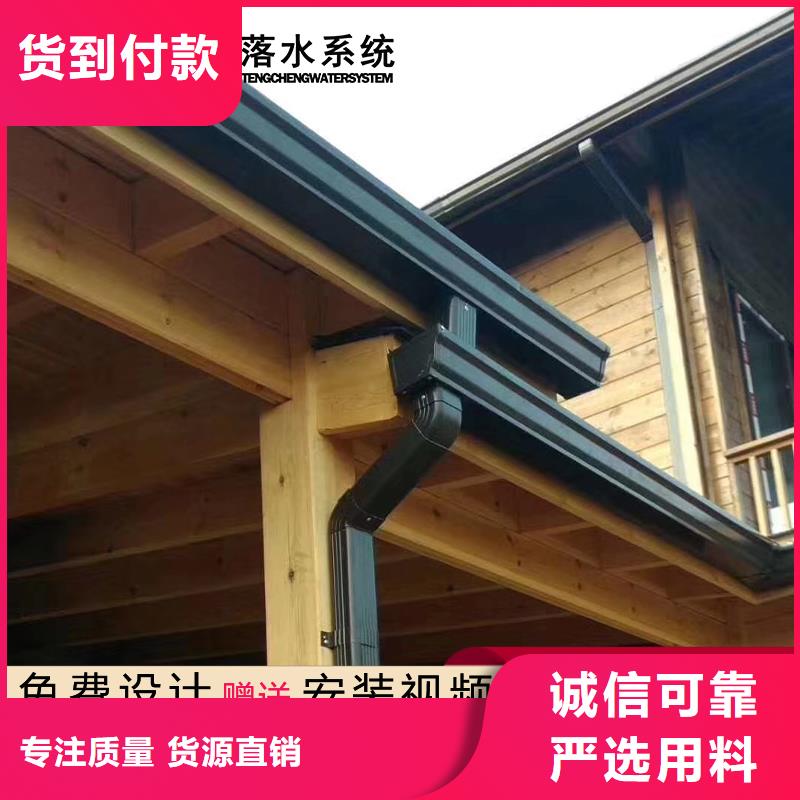 出货快的檐槽厂家实力厂商