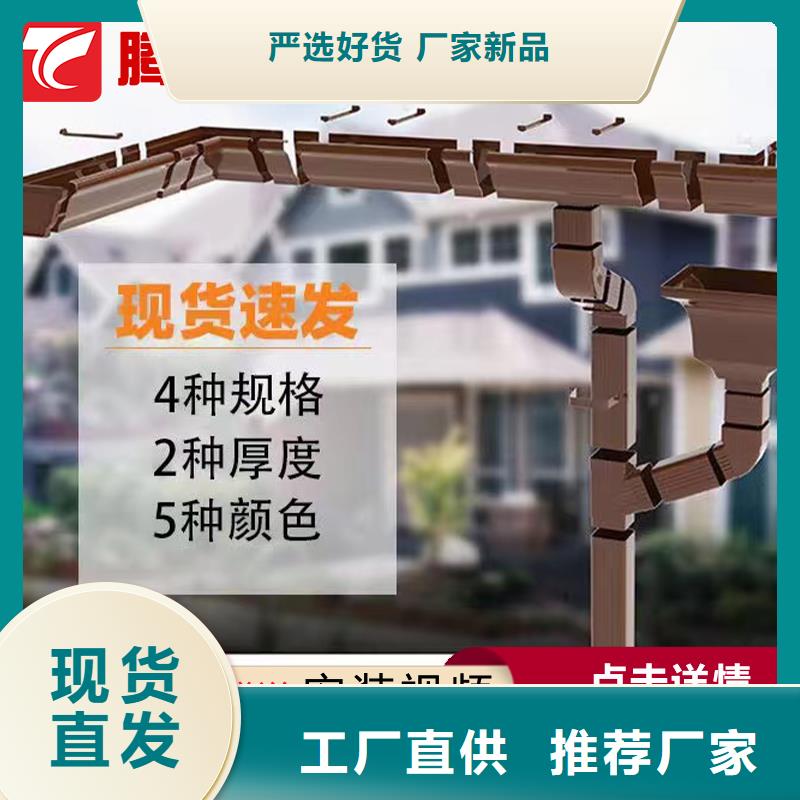 檐槽價格低交貨快層層質檢
