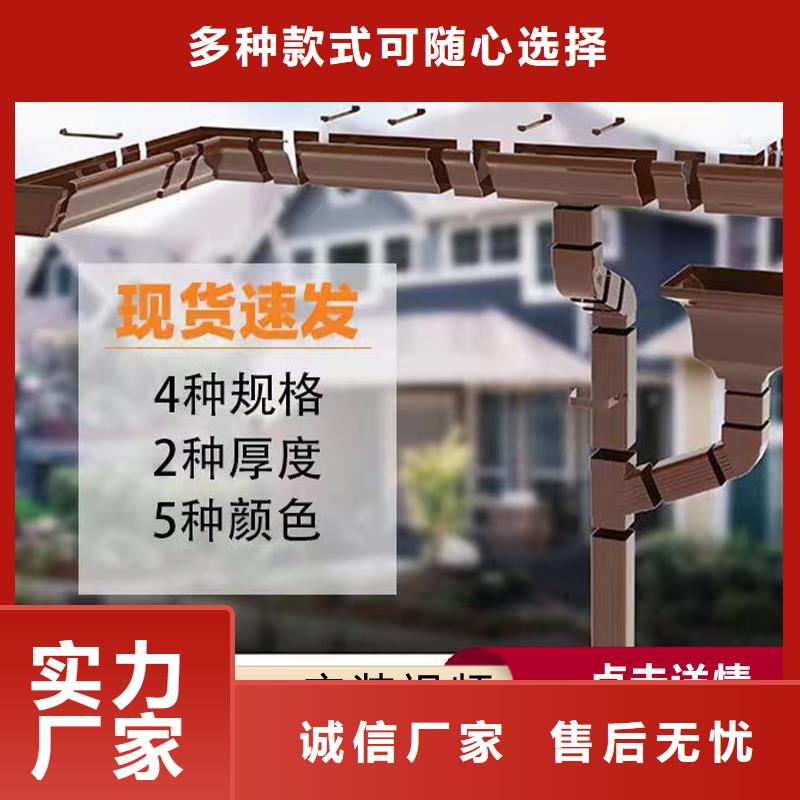优惠的檐槽专业完善售后