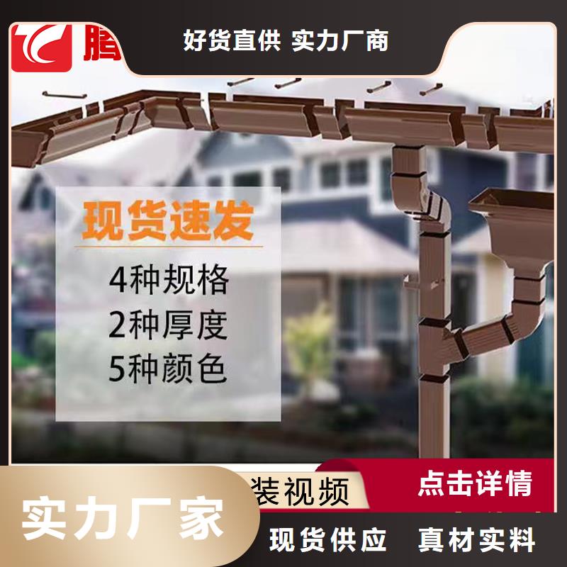 常年供應(yīng)檐槽-口碑好源頭把關(guān)放心選購