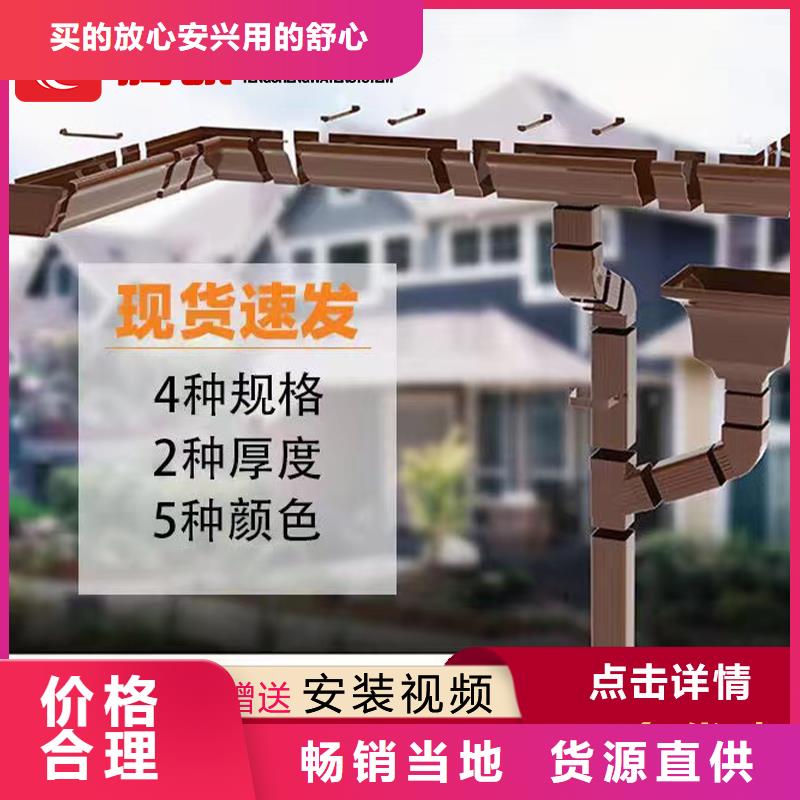 檐槽專業生產廠家同城貨源