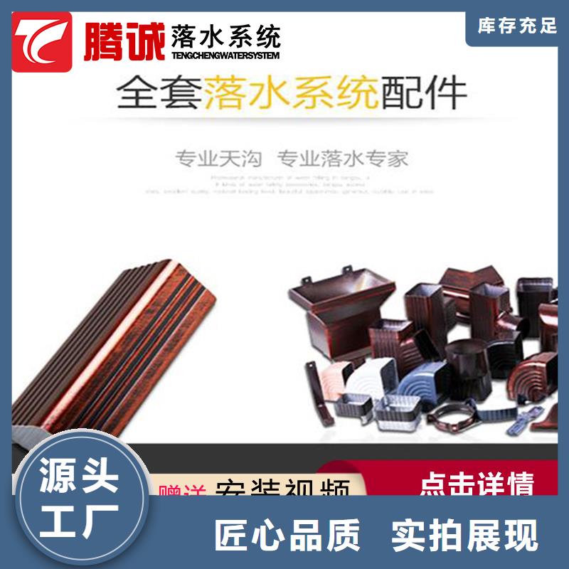 檐槽價格低出貨快發貨及時