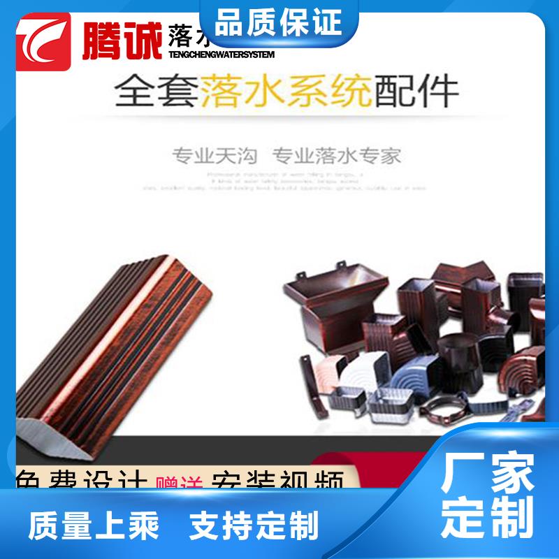 供应檐槽的公司同城厂家