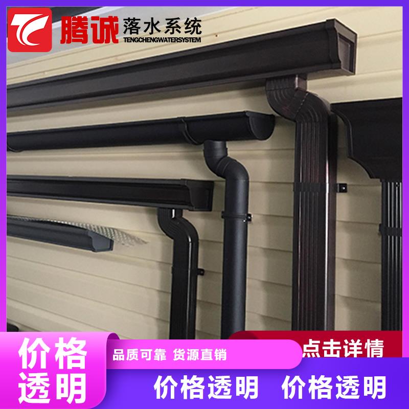 現貨供應_檐槽品牌:騰誠建材值得信賴