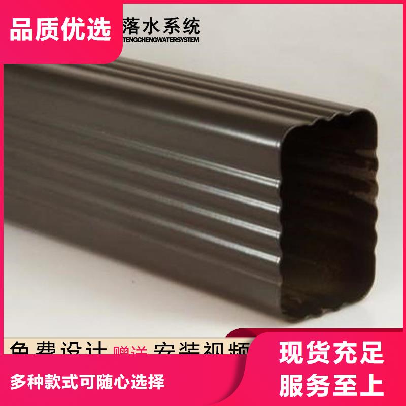 檐槽价格行情现货