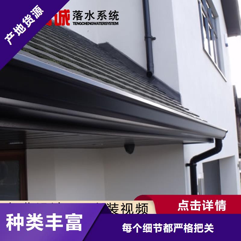 檐槽比同行节省10%卓越品质保障