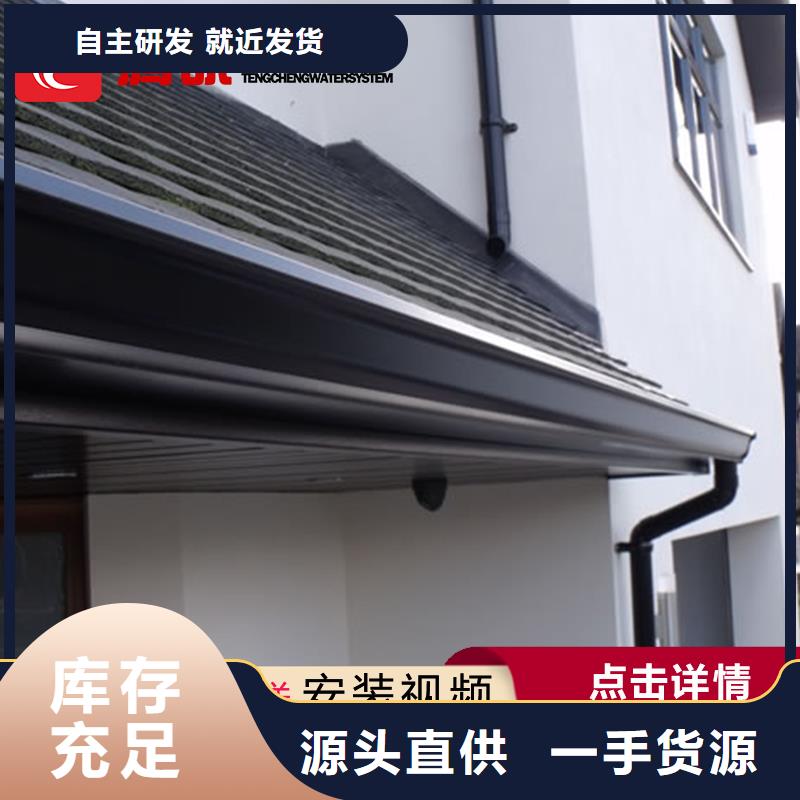 檐槽大量现货当地货源