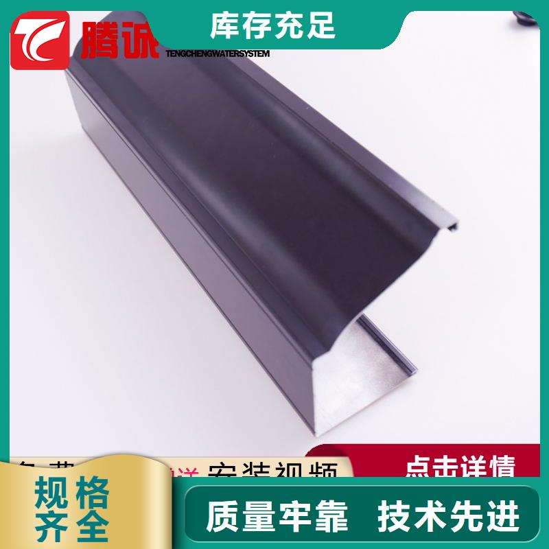 檐槽廠家-騰誠建材精工細作品質優良