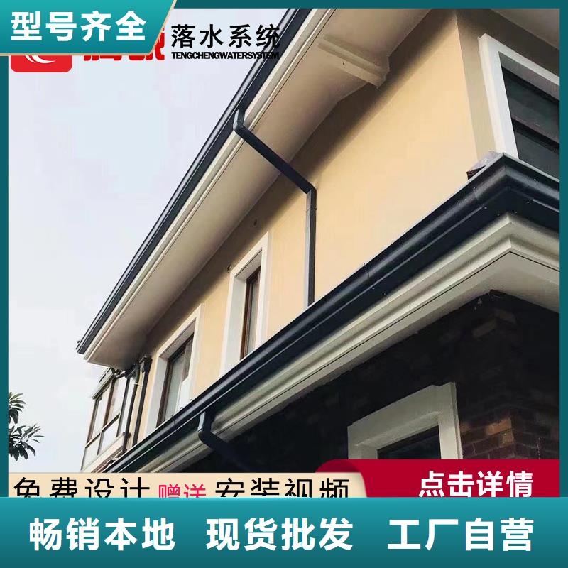 #檐槽#-品質保證本地生產廠家