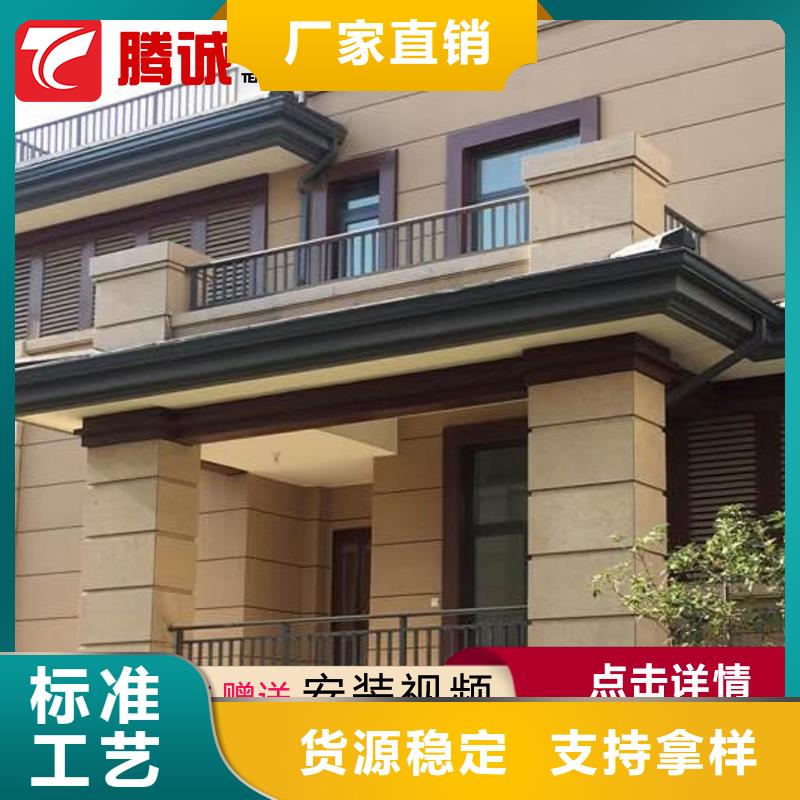 选购檐槽可按需定制质量好