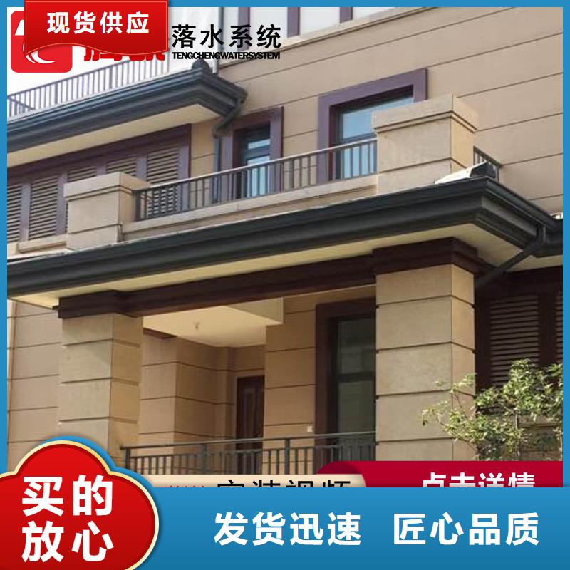 檐槽_服務優質廠家直銷規格多樣