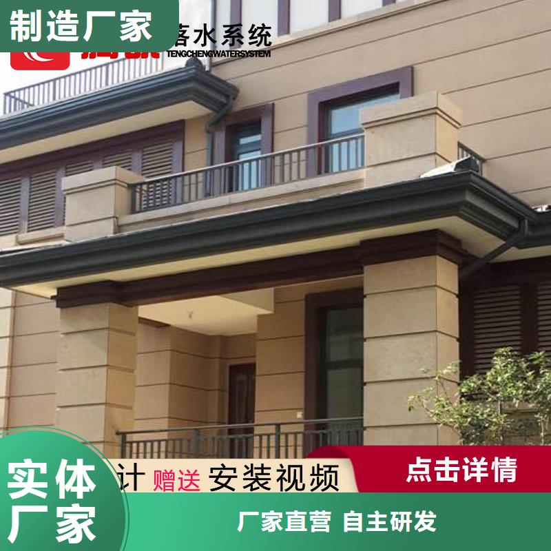2025質優價廉#檐槽制造商#來圖定制本地生產商