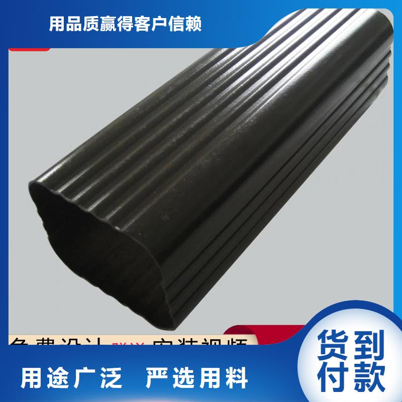 供应批发檐槽-保质当地品牌